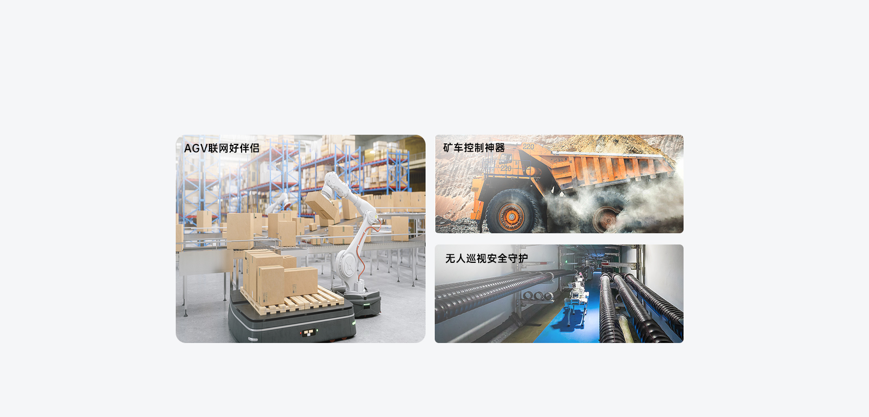 5g工業路由器 5g工業路由器