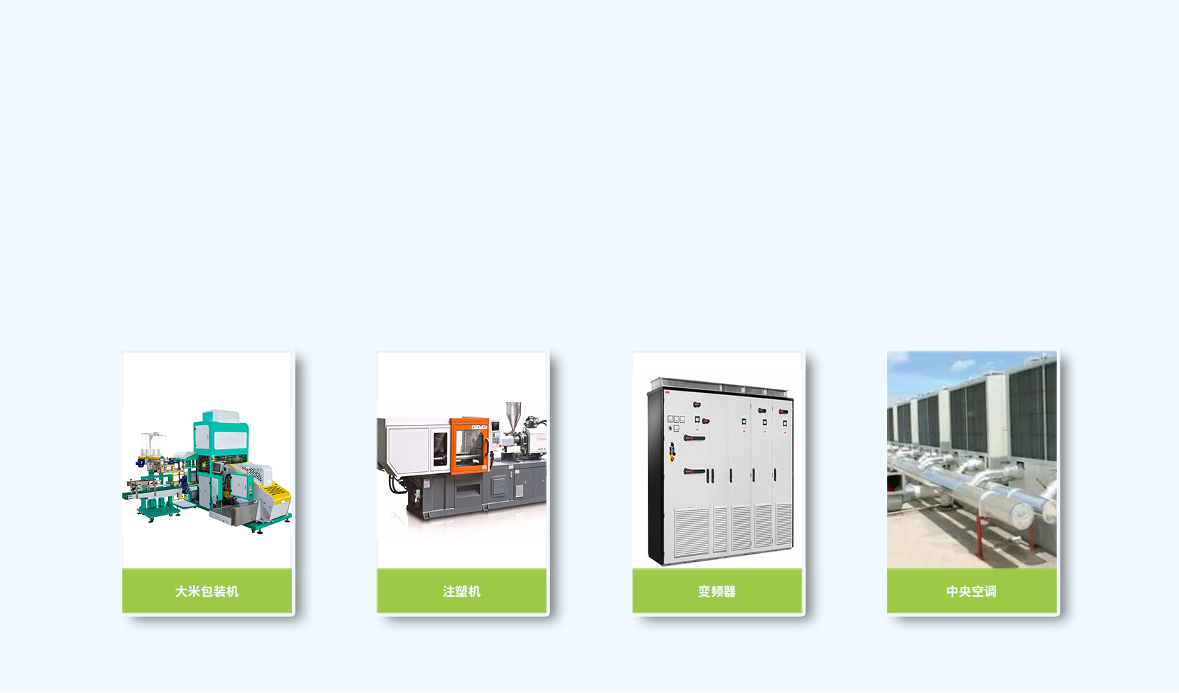 5G工業智能網關 5G工業智能網關