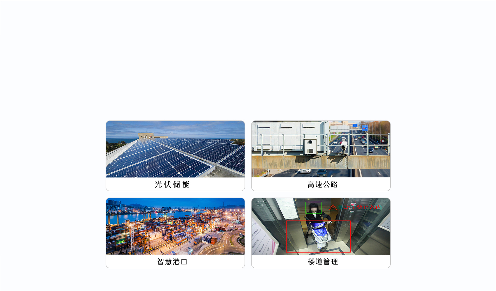 邊緣計算機(jī) 邊緣計算機(jī)