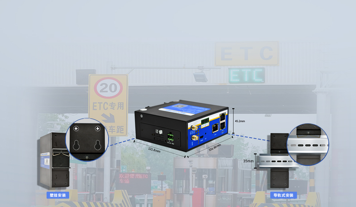 5g工業無線路由器